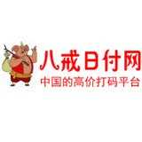 八戒日付网