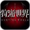 荣耀殿堂bt版