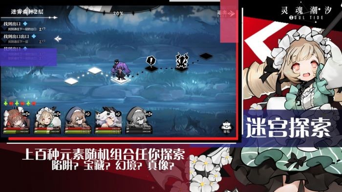 灵魂潮汐app下载_灵魂潮汐安卓手机版下载