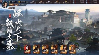 七雄纷争app下载_七雄纷争安卓手机版下载