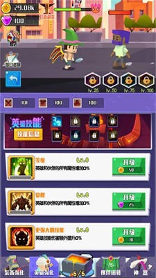 王牌英雄冒险家手游app下载_王牌英雄冒险家手游安卓手机版下载