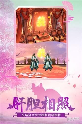 绝世武林app下载_绝世武林安卓手机版下载