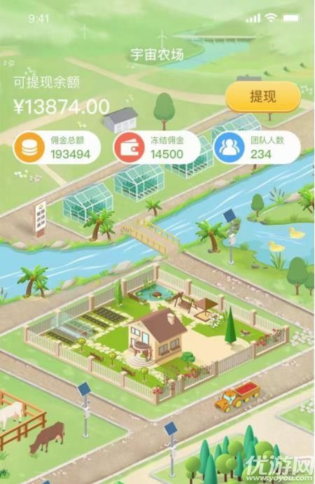 宇宙农场app下载_宇宙农场安卓手机版下载