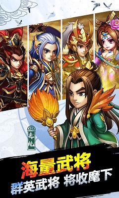 悍将三国app下载_悍将三国安卓手机版下载
