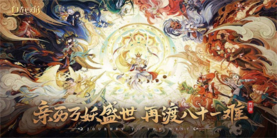 自在西游手游app下载_自在西游手游安卓手机版下载