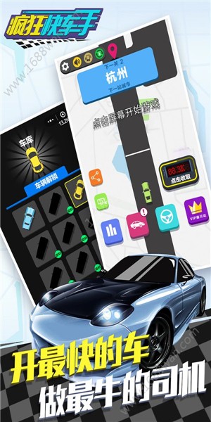 全民漂移飞车app下载_全民漂移飞车安卓手机版下载