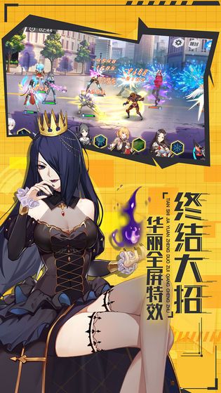 都市机动队app下载_都市机动队安卓手机版下载
