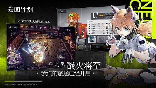 少女前线app下载_少女前线安卓手机版下载