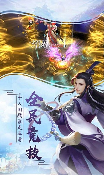 奇缘仙梦录app下载_奇缘仙梦录安卓手机版下载