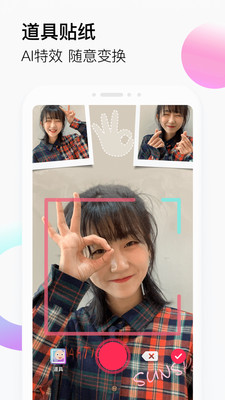 抖音短视频app下载_抖音短视频安卓手机版下载