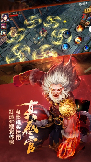 大唐妖仙录app下载_大唐妖仙录安卓手机版下载