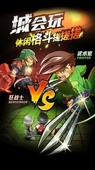 豪杰成长计划app下载_豪杰成长计划安卓手机版下载