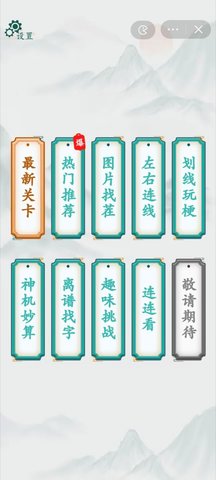 疯狂梗传app下载_疯狂梗传安卓手机版下载