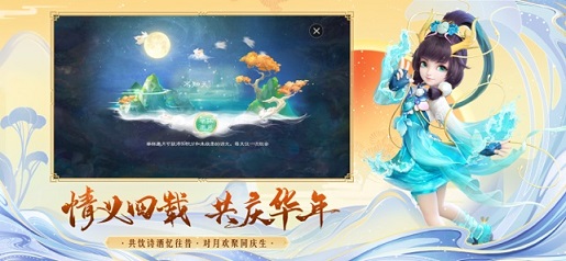 大话西游app下载_大话西游安卓手机版下载