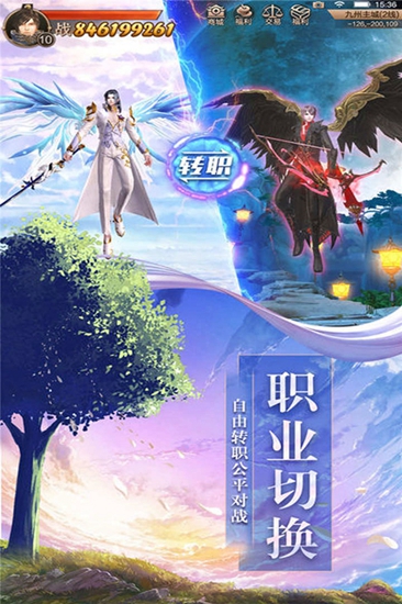 剑侠情缘之锦秀江湖app下载_剑侠情缘之锦秀江湖安卓手机版下载