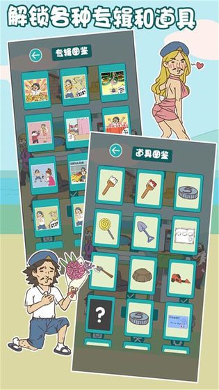 打工是不可能的app下载_打工是不可能的安卓手机版下载