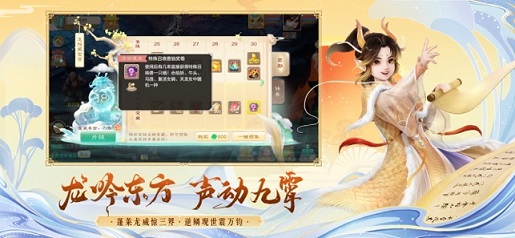 大话西游app下载_大话西游安卓手机版下载