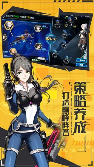 都市机动队app下载_都市机动队安卓手机版下载
