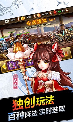 悍将三国app下载_悍将三国安卓手机版下载