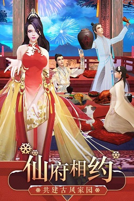 新诛仙app下载_新诛仙安卓手机版下载