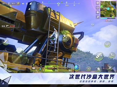 量子特攻app下载_量子特攻安卓手机版下载