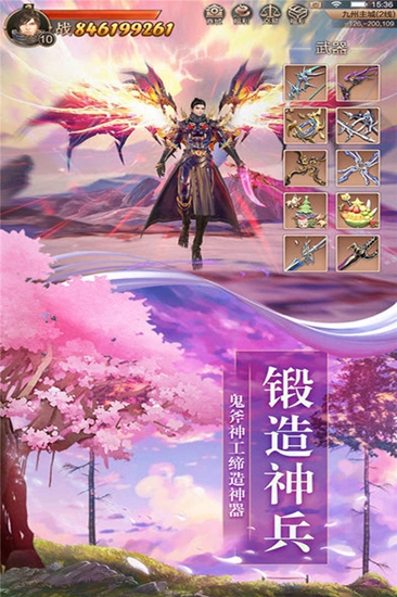剑侠情缘之锦秀江湖app下载_剑侠情缘之锦秀江湖安卓手机版下载