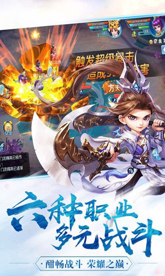 梦幻仙尊app下载_梦幻仙尊安卓手机版下载