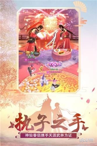 绝世武林app下载_绝世武林安卓手机版下载