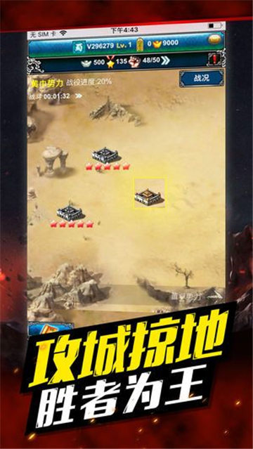 三国志2019app下载_三国志2019安卓手机版下载