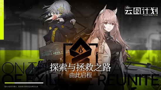少女前线app下载_少女前线安卓手机版下载