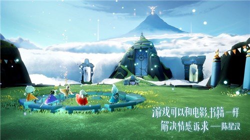 sky光遇app下载_sky光遇安卓手机版下载