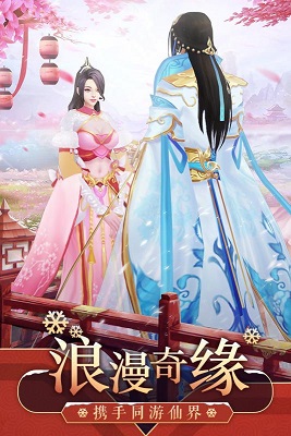 新诛仙app下载_新诛仙安卓手机版下载