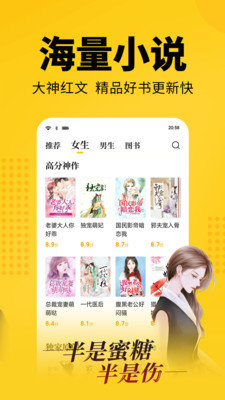 七猫小说app下载_七猫小说安卓手机版下载
