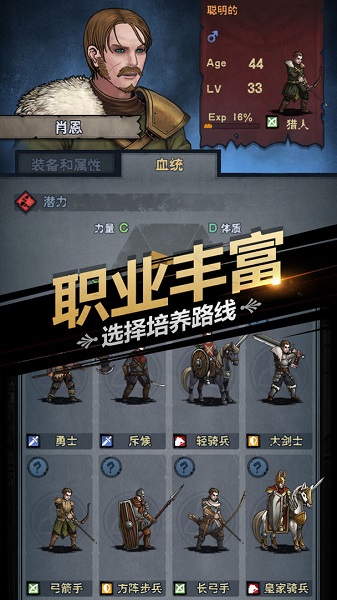 诸神皇冠app下载_诸神皇冠安卓手机版下载