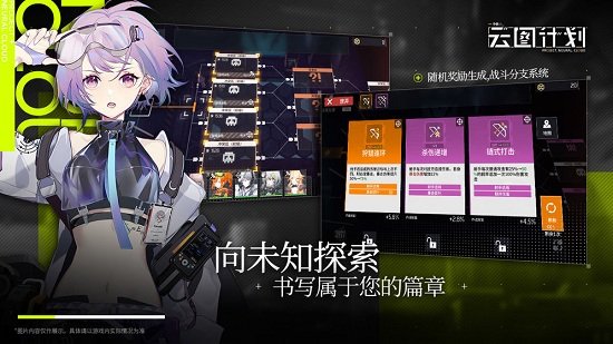 少女前线app下载_少女前线安卓手机版下载