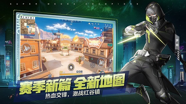 机动都市阿尔法app下载_机动都市阿尔法安卓手机版下载