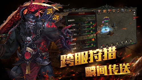 热血暗黑app下载_热血暗黑安卓手机版下载