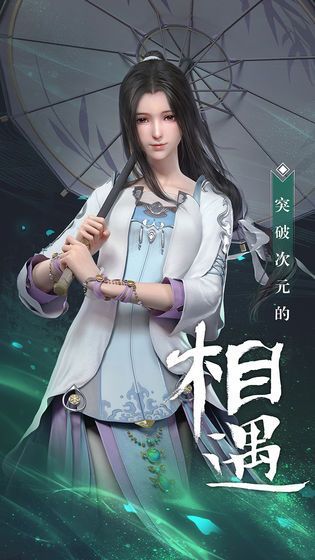 秦时明月世界app下载_秦时明月世界安卓手机版下载