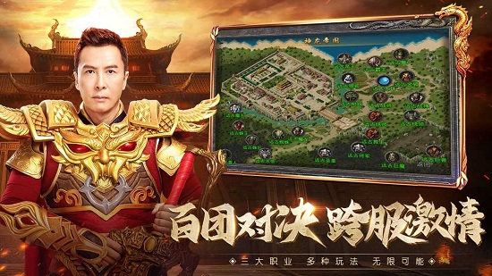 原始传奇app下载_原始传奇安卓手机版下载