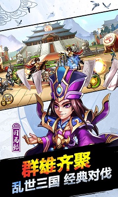 悍将三国app下载_悍将三国安卓手机版下载