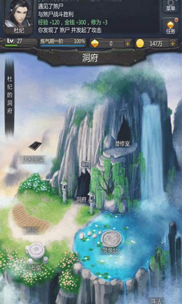仙侠第一放置手游app下载_仙侠第一放置手游安卓手机版下载