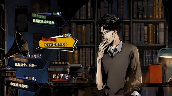 寄居隅怪奇事件簿app下载_寄居隅怪奇事件簿安卓手机版下载