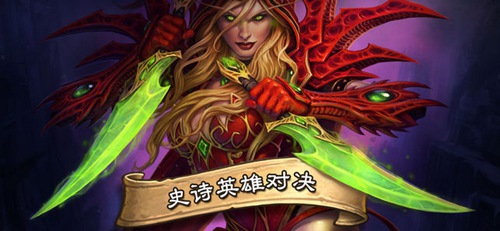 炉石传说app下载_炉石传说安卓手机版下载