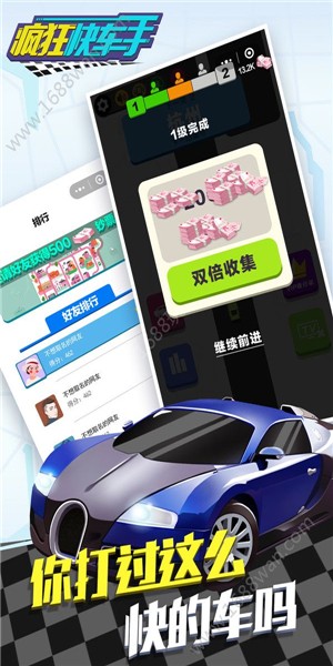 全民漂移飞车app下载_全民漂移飞车安卓手机版下载