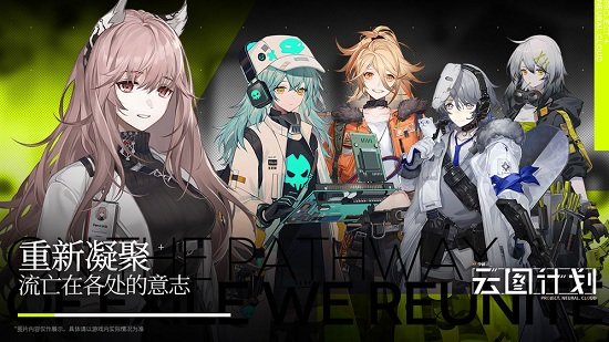少女前线app下载_少女前线安卓手机版下载