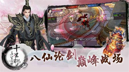 热血暗黑奇迹app下载_热血暗黑奇迹安卓手机版下载