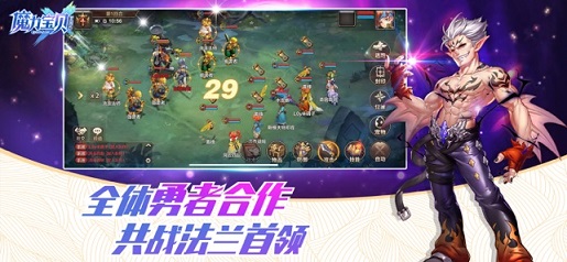 魔力宝贝app下载_魔力宝贝安卓手机版下载