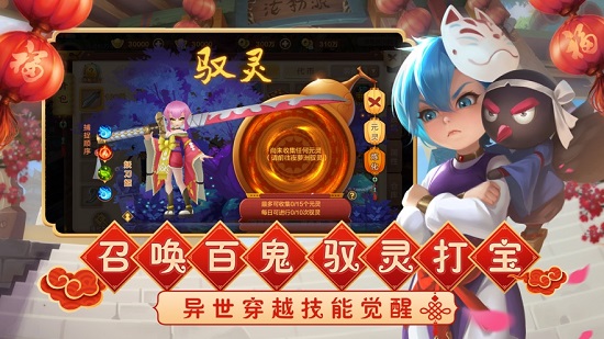 热血江湖app下载_热血江湖安卓手机版下载