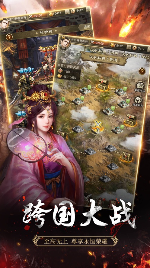 放置三国名将app下载_放置三国名将安卓手机版下载