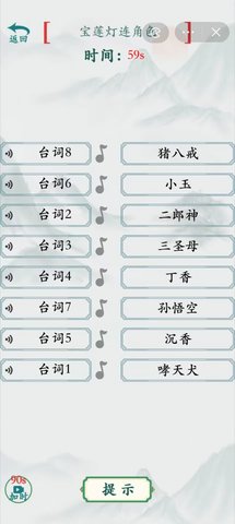 疯狂梗传app下载_疯狂梗传安卓手机版下载